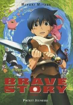 Brave Story - 1