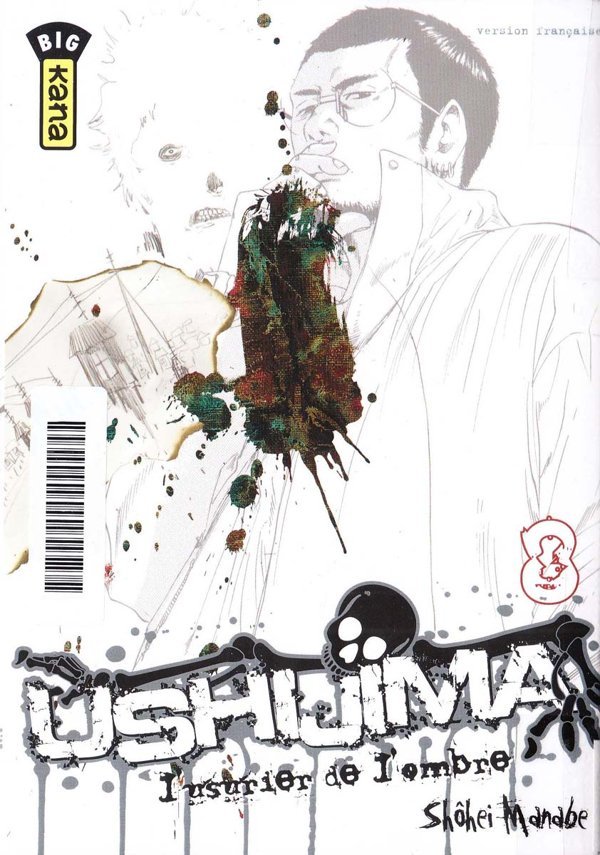 Ushijima 08
