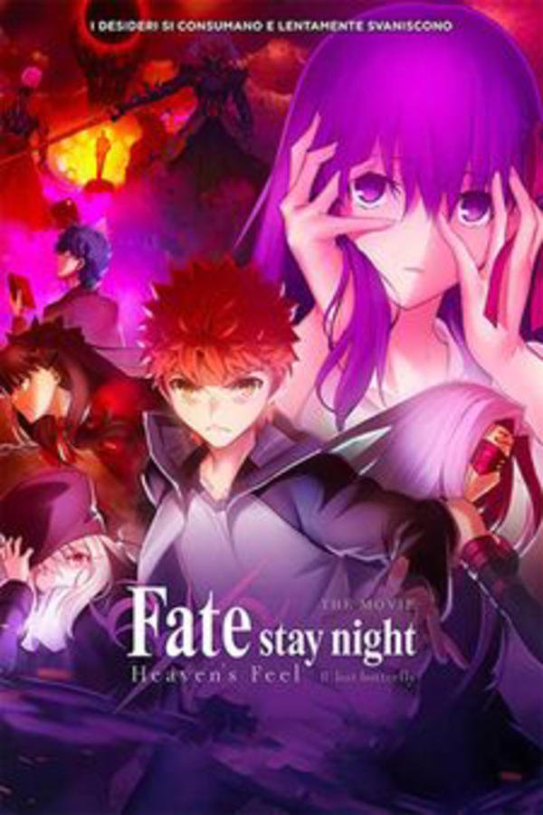 Fate/stay night: Heaven's Feel III. spring song