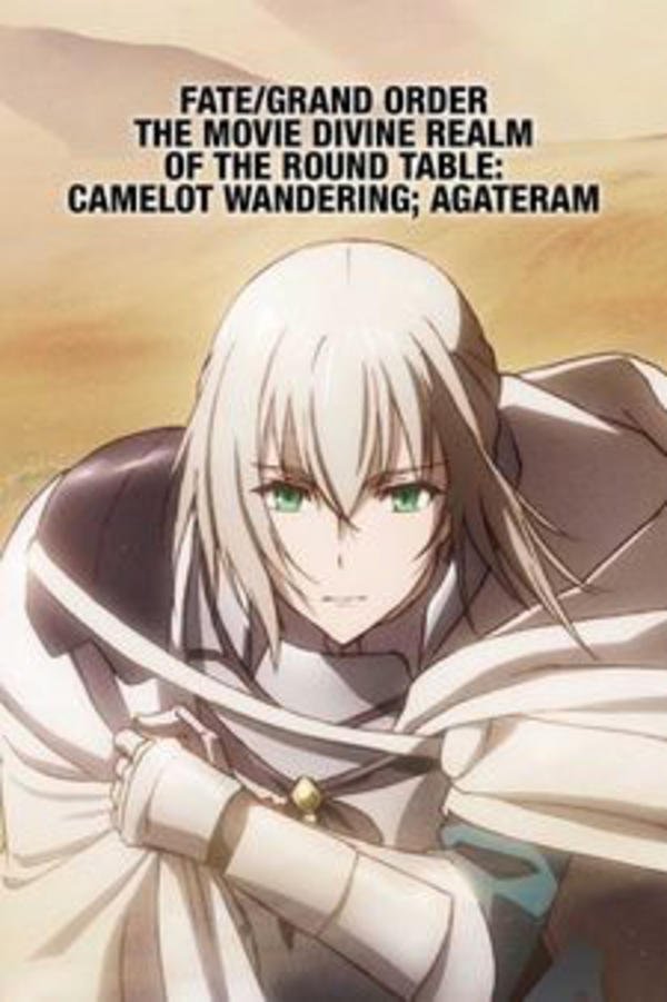 Fate/Grand Order : Divine Realm of the Round Table: Camelot - Wandering; Agateram