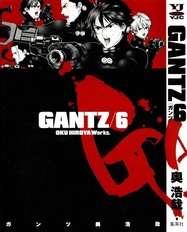 Gantz Tome 06