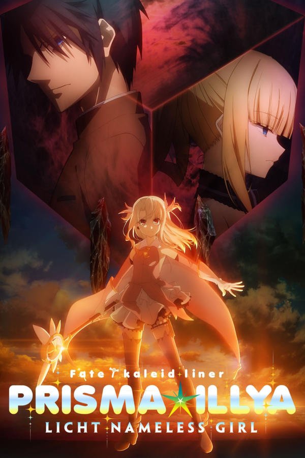 Fate/kaleid liner Prisma Illya: Licht - The Nameless Girl