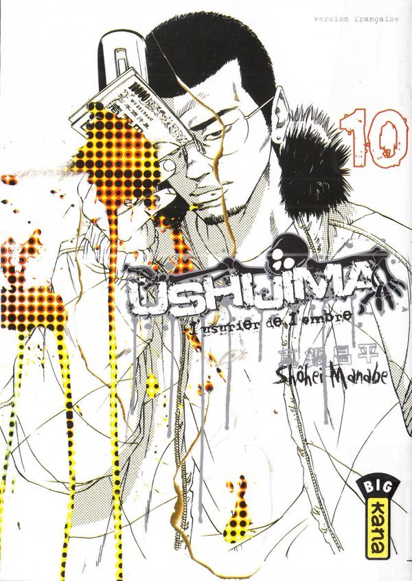Ushijima 10
