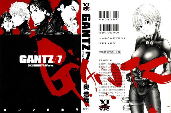 Gantz Tome 07