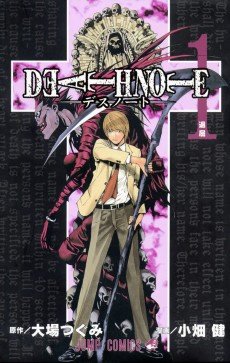 Death Note - 6