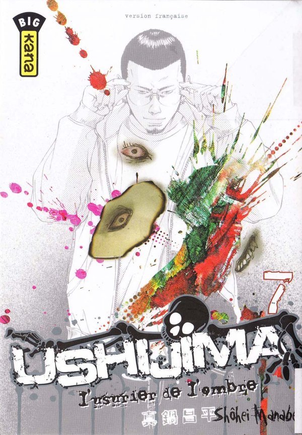 Ushijima 07
