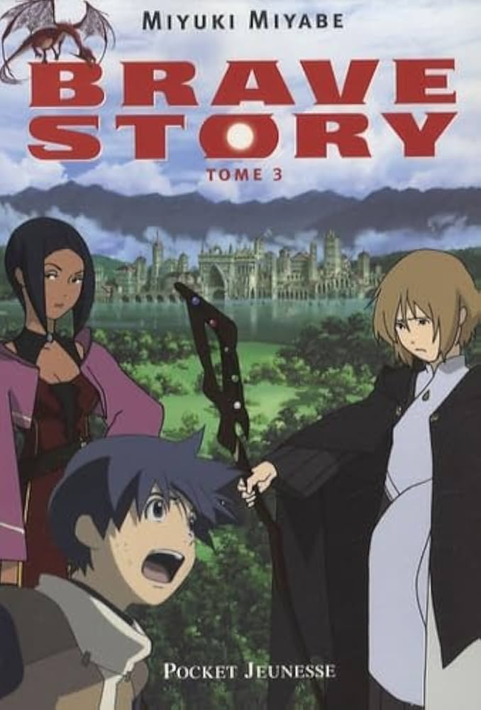 Brave Story - 3