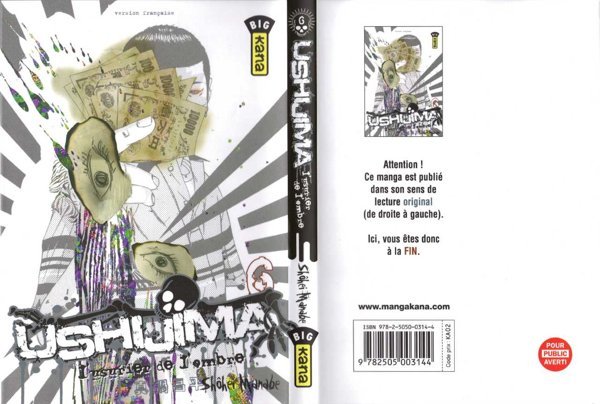 Ushijima 06
