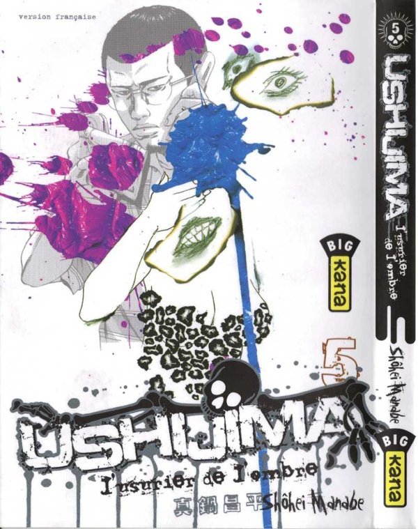 Ushijima 05