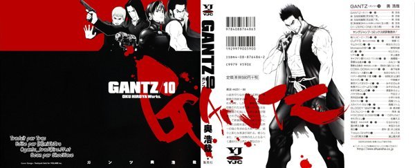 Gantz Tome 10