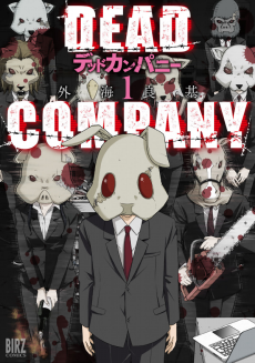 Dead Company - 1
