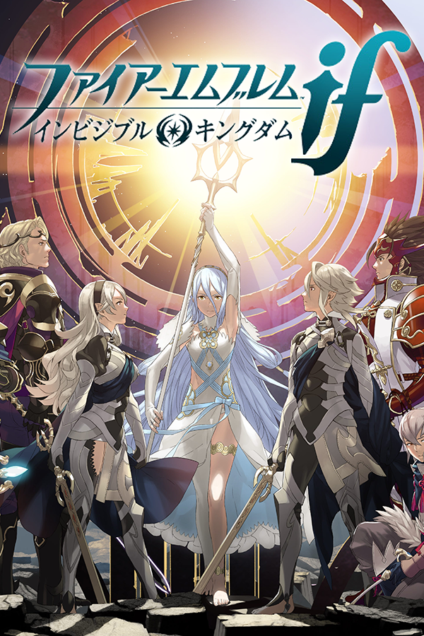 Fire Emblem - Fates