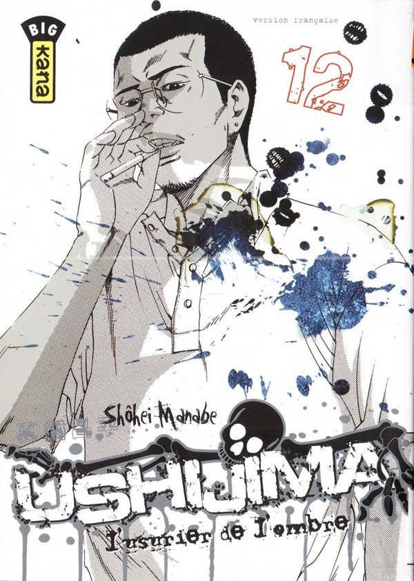 Ushijima 12