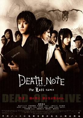 Death Note 2: the Last Name