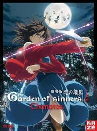 Garden of Sinners - film 1