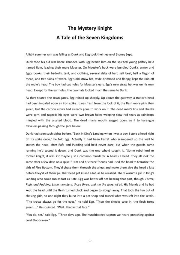 The Mystery Knight - George R. R. Martin