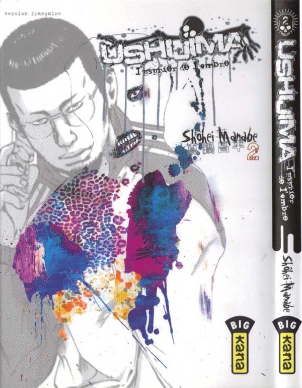 Ushijima 02