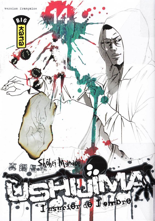 Ushijima 14