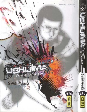 Ushijima 03