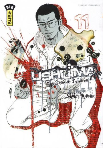 Ushijima 11