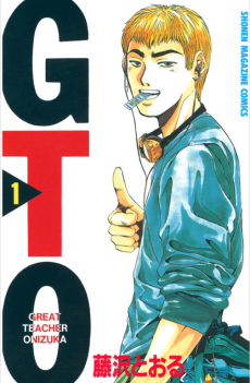 GTO - 24