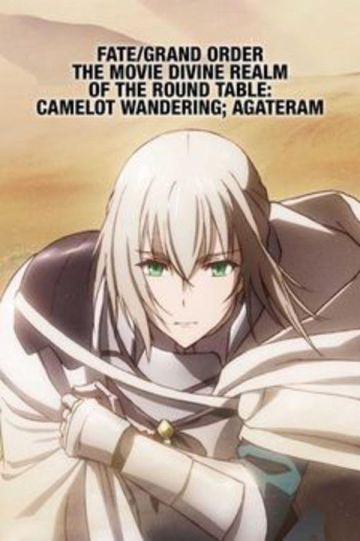 Fate/Grand Order : Divine Realm of the Round Table: Camelot - Wandering; Agateram