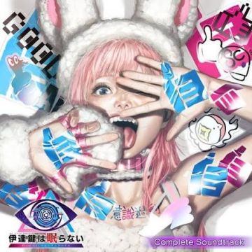 No Sleep for Kaname Date - From AI: The Somnium Files - Complete Soundtrack