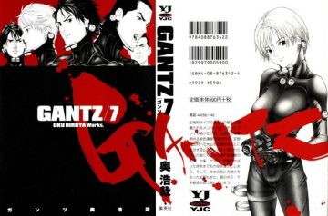 Gantz Tome 07