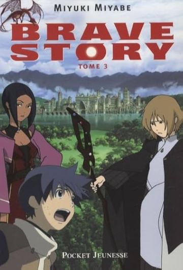 Brave Story - 3