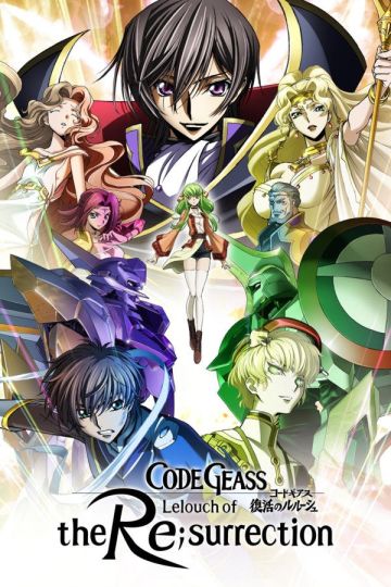 Code Geass: Lelouch of the Resurrection