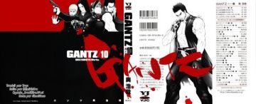 Gantz Tome 10