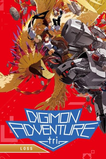 Digimon Adventure tri. 4: Sōshitsu