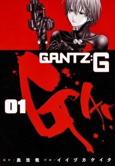 Gantz G - 3