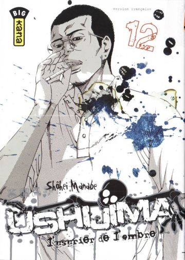 Ushijima 12
