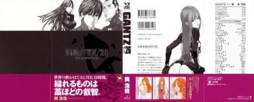 Gantz Tome 26