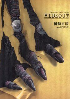 Hideout - 1