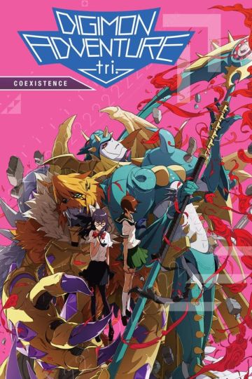 Digimon Adventure tri. 5: Kyōsei