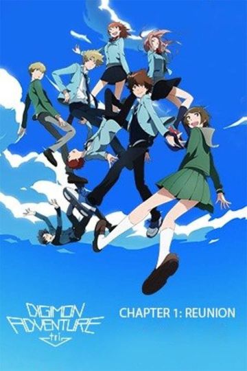 Digimon Adventure tri. 1: Retrouvailles