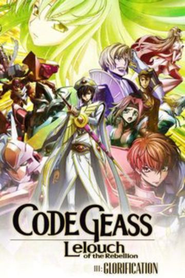 Code Geass: Lelouch of the Rebellion - Glorification